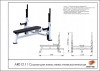      AR012.11   S-Dostavka   ARMS Armssport -  .       